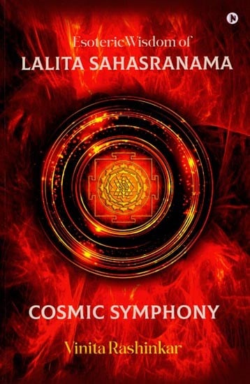 Esoteric Wisdom of Lalita Sahasranama (Cosmic Symphony)