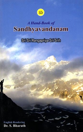 A Hand Book of Sandhyavandanam