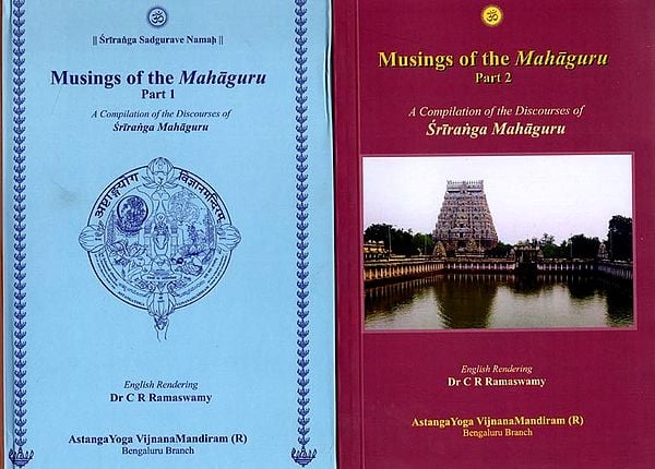 Musings of the Mahaguru (Set of 2 Volumes)