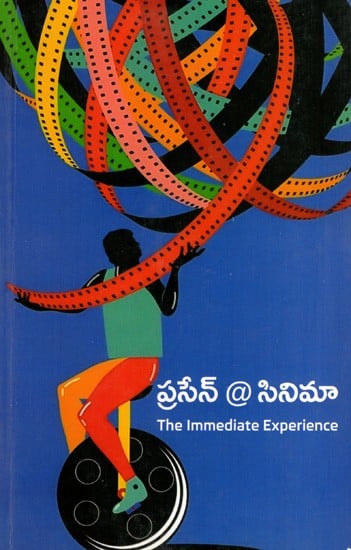 ప్రసేన్@సినిమా: Prasen @ Cinema- The Immediate Experience (Telugu)