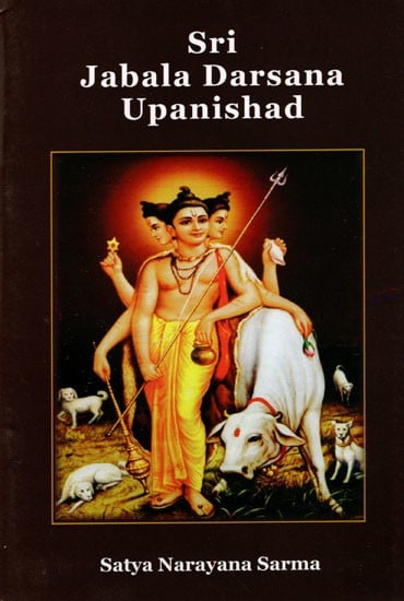 Sri Jabala Darsana Upanishad