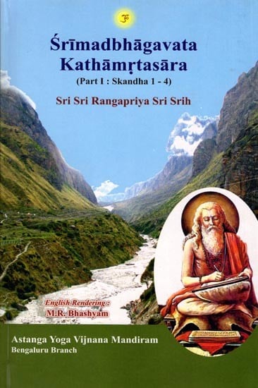 Srimadbhagavata Kathamrtasara (Part I: Skandha 1 - 4)