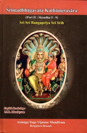 Srimadbhagavata Kathamrtasara (Part II: Skandha 5 - 9)