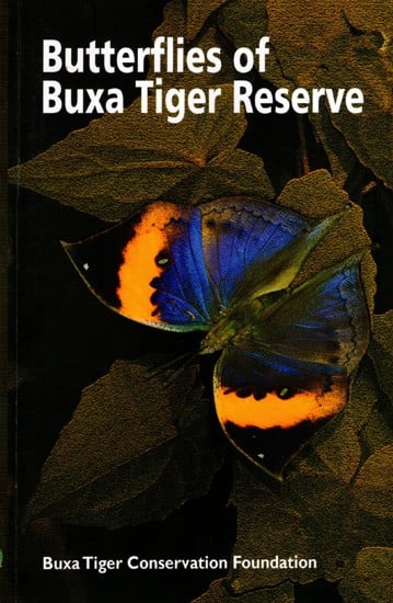 Butterflies of Buxa Tiger Reserve (An Old and Rare Book)