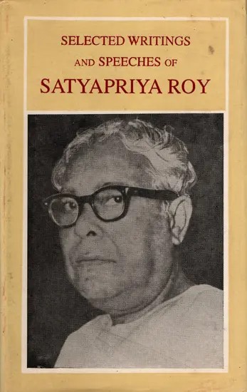 Selected Writings and Speeches of Satyapriya Roy (An Old and Rare Book)