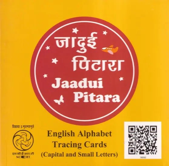 English Alphabets Tracing Cards: Capital and Small Letters (Jaadui Pitara)