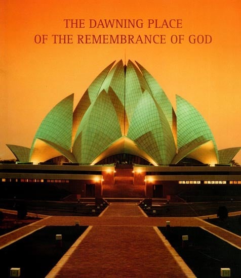 The Dawning Place of the Remembrance of God