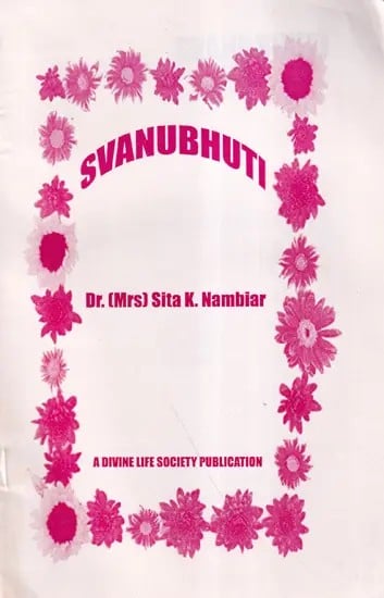 Svanubhuti