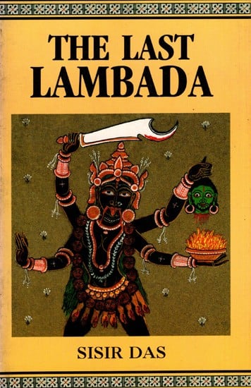 The Last Lambada (An Old and Rare Book)