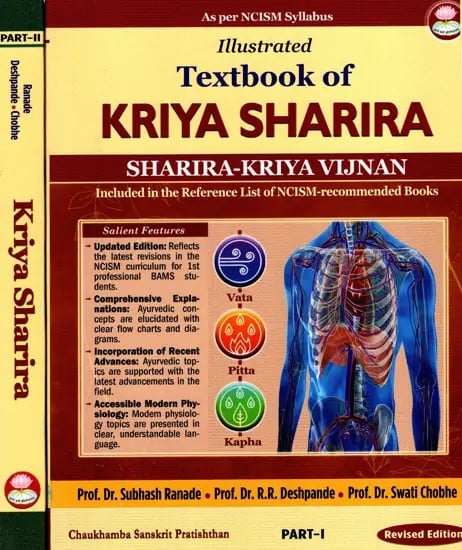 Textbook of Kriya Sharira: Sharira-Kriya Vijnan- Human Physiology- As per NCISM Syllabus, New Delhi (Set of 2 Volumes)