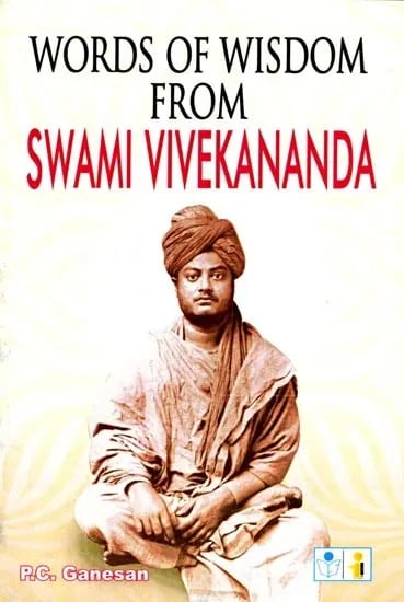 Words of Wisdom from Swami Vivekananda