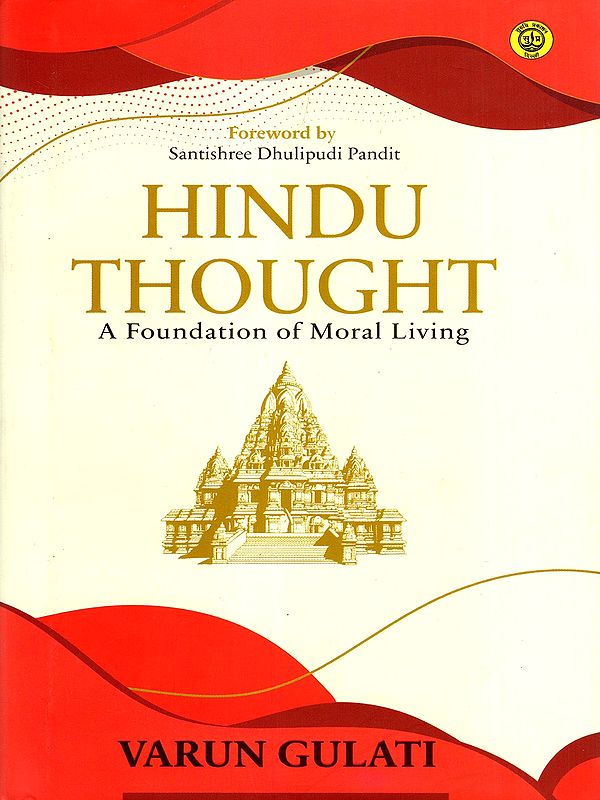 Hindu Thought: A Foundation of Moral Living