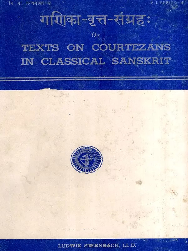 गणिका-वृत्त-संग्रहः- Texts on Courtezans in Classical Sanskrit (An Old and Rare Book)