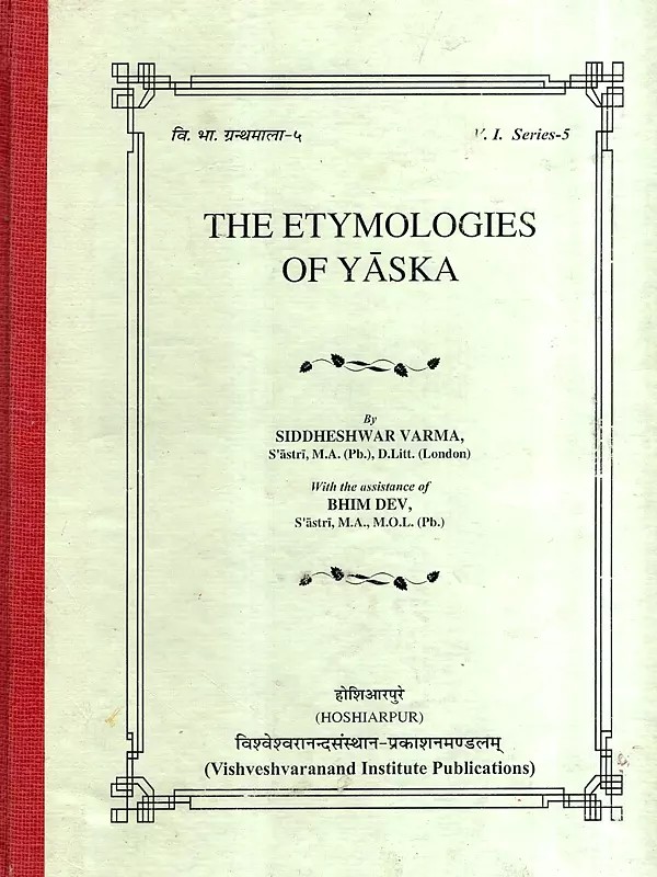 The Etymologies of Yaska (An Old and Rare Book)