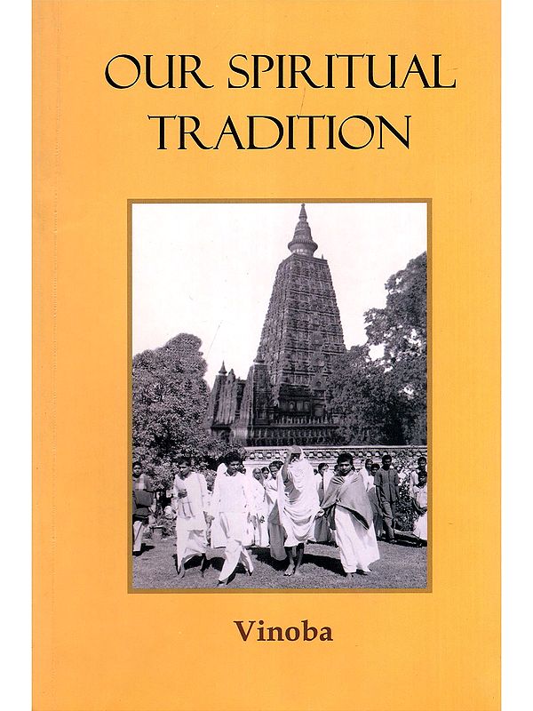 Our Spiritual Tradition