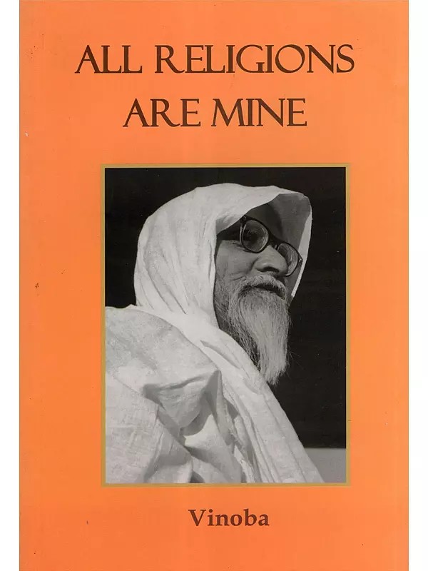 All Religions are Mine