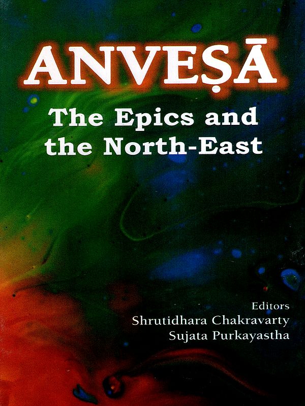 Anvesa- The Epics and the North-East
