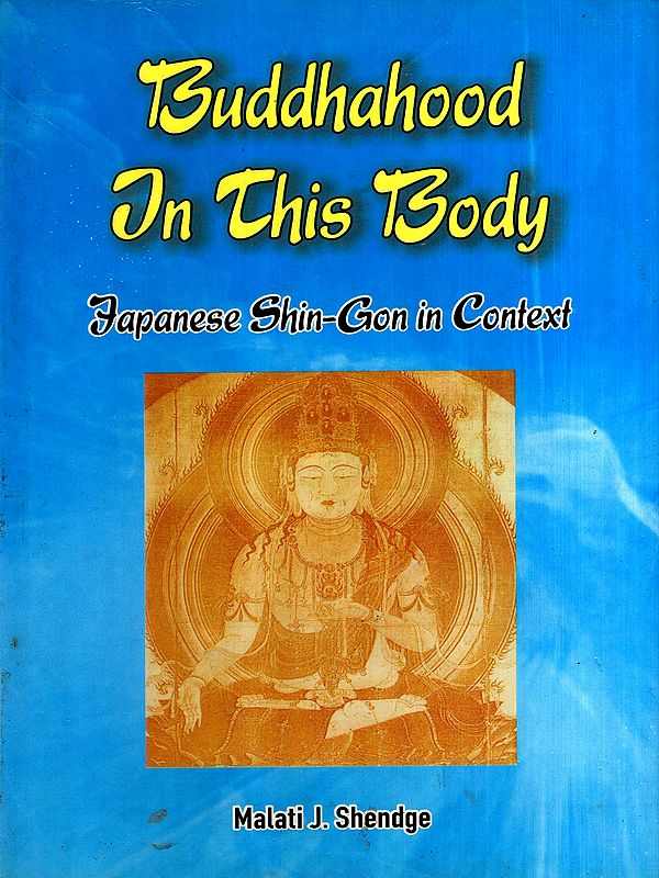 Buddhahood in This Body- Japanese Shin-Gon in Context