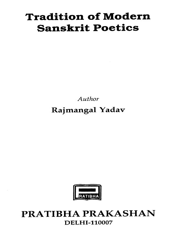 Tradition of Modern Sanskrit Poetics