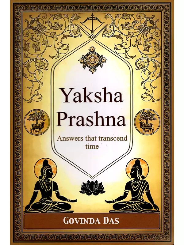 Yaksha Prashna: Answers that Transcend Time