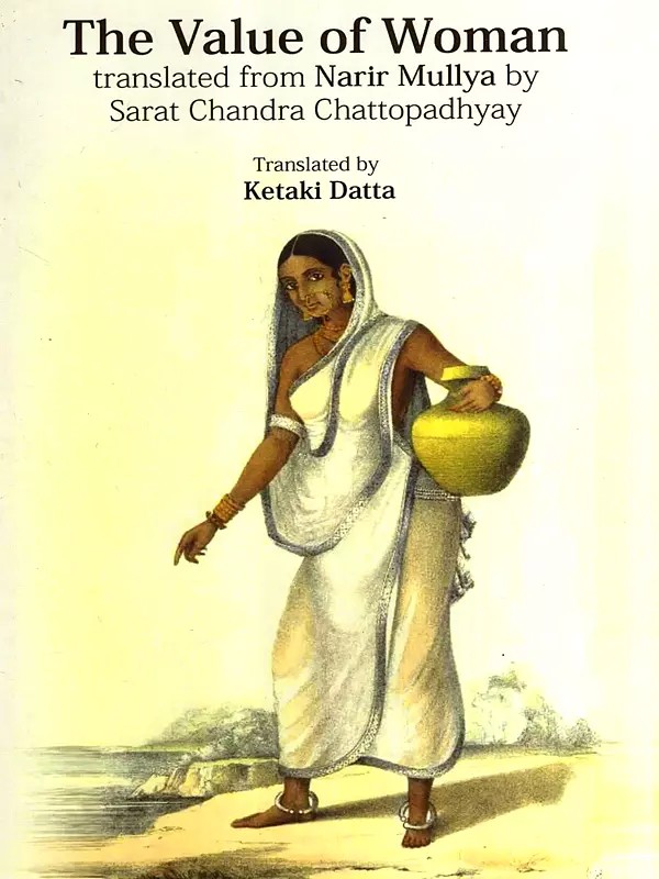 The Value of Woman- Translated from Narir Mullya