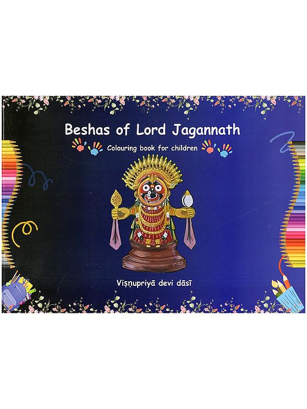 Beshas of Lord Jagannath: Colouring Book for Children