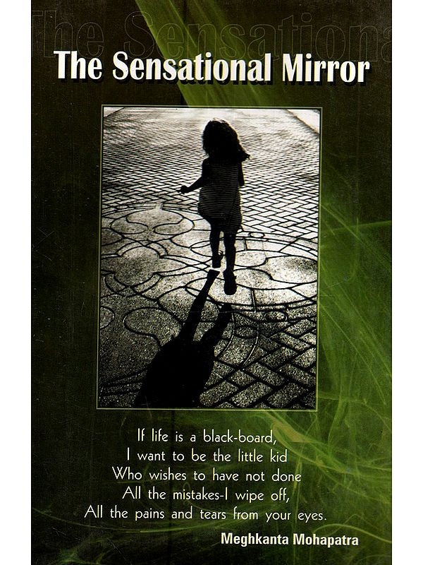 The Sensational Mirror