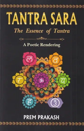 Tantra Sara: The Essence of Tantra (A Poetic Rendering)