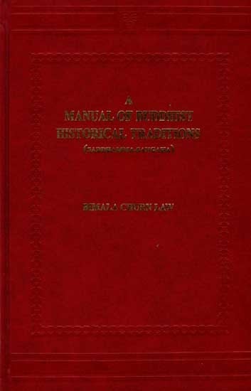 A Manual of Buddhist Historical Traditions (Saddhamma-Sangaha) An Old and Rare Book