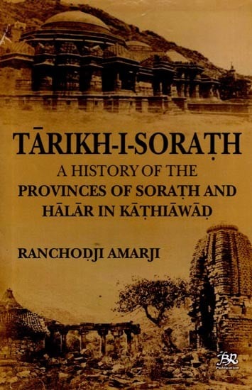 Tarikh-I-Sorath: A History of the Provinces of Sorath and Halar in Kathiawad