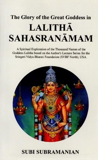 The Glory of the Great Goddess in Lalitha Sahasranamam (A Detailed Commentary)