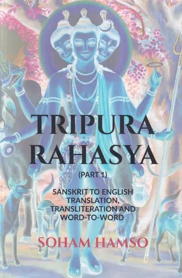 Tripura Rahasya in Part 1 (Sanskrit to English Translation, Transliteration and Word-to-Word)