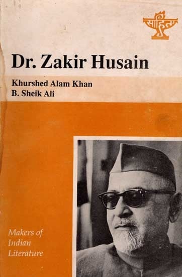 Zakir Husain- Makers of Indian Literature (An Old and Rare Book)