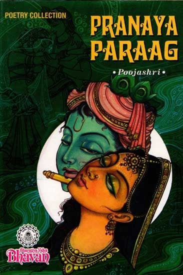 Pranaya – Paraag: The Nectar of Love the Eternal Essence of Ecstacy (Poetry Collection, An Old and Rare Book)