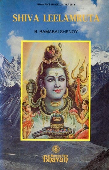 Shiva Leelamruta (An Old and Rare Book)