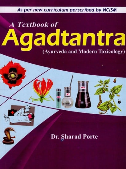 A Textbook of Agadtantra- Ayurveda and Modern Toxicology (As Per New Curriculum Prescribed by NCISM)