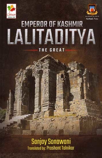 Lalitaditya- The Great Emperor of Kashmir