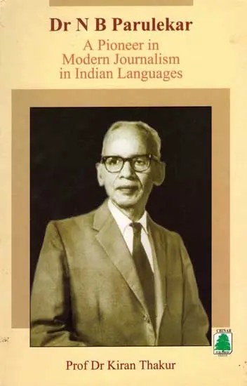 Dr N B Parulekar- A Pioneer in Modern Journalism in Indian Languages (An Old and Rare Book)