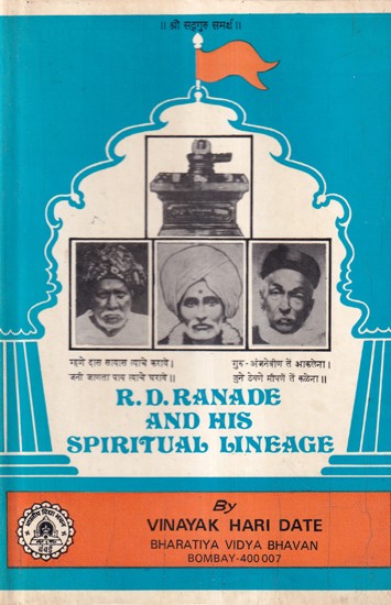 R.D. Ranade and His Spiritual Lineage (An Old and Rare Book)