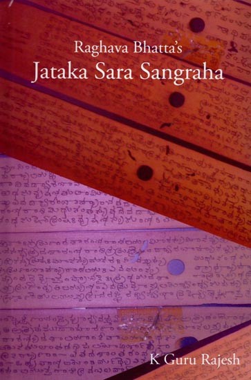 Raghava Bhatta's Jataka Sara Sangraha