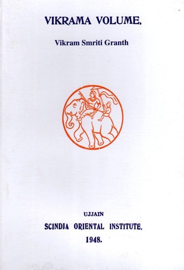 Vikrama Volume- Vikram Smriti Granth