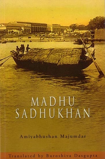 Madhu Sadhukhan