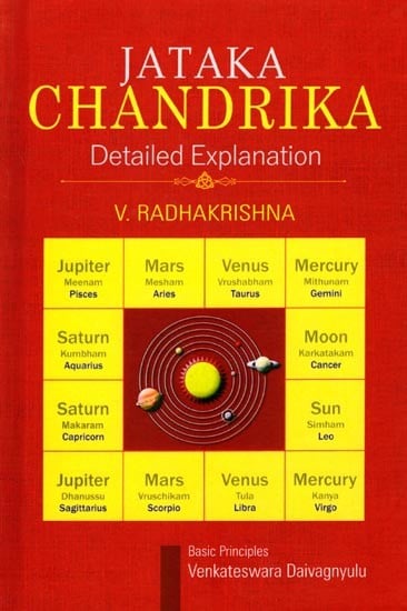 Jataka Chandrika (Detailed Explanation)