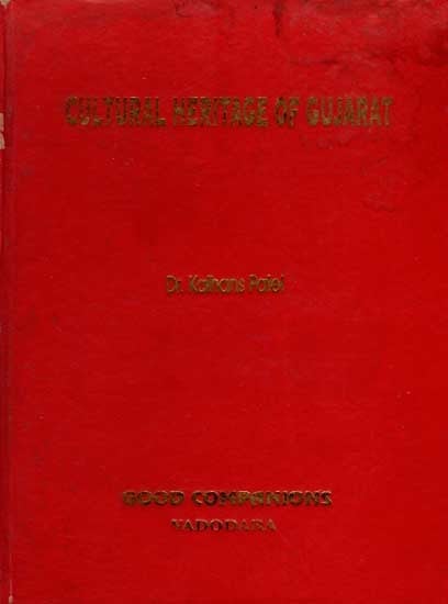 Cultural Heritage of Gujarat (An Old and Rare Book)