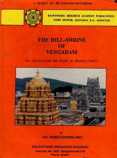 The Hill-Shrine of Vengadam: Art, Architecture and Agama of Tirumala Temple (An Old and Rare Book)