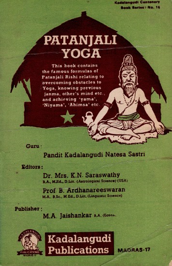 Patanjali Yoga (An Old and Rare Book)