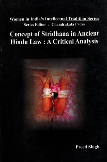 Concept of Stridhana in Ancient Hindu Law: A Critical Analysis- Women in India's Intellectual Tradition Series (An Old and Rare Book)