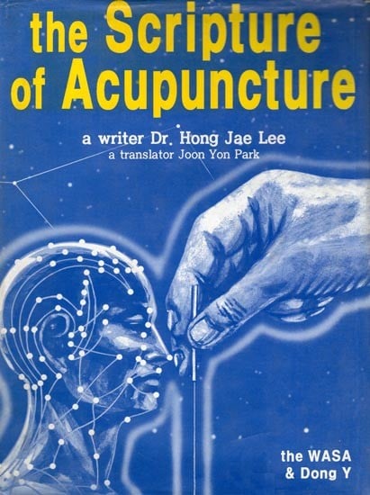 The Scripture of Acupuncture (An Old and Rare Book)