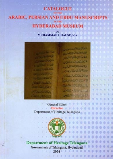 Catalogue of The Arabic, Persian and Urdu Manuscripts in The Hyderabad Museum