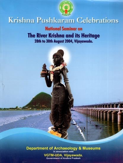 Krishna Pushkaram Celebrations: National Seminar on the River Krishna and Its Heritage (28th to 30th August 2004, Vijayawada)